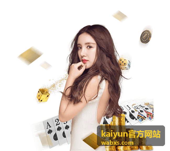 kaiyun官方网站 账号与安全协助